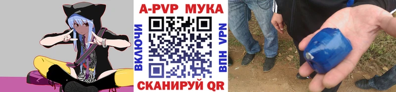 Наркошоп купить Alpha PVP  КОКАИН  Мефедрон  Конопля  МЕТАМФЕТАМИН  ГАШ  Новая Ляля