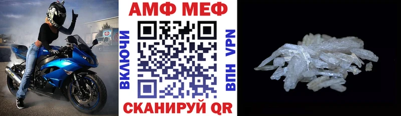Купить  Новая Ляля  Амфетамин Розовый 