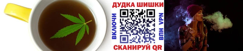 Cannafood марихуана  Купить  Новая Ляля 