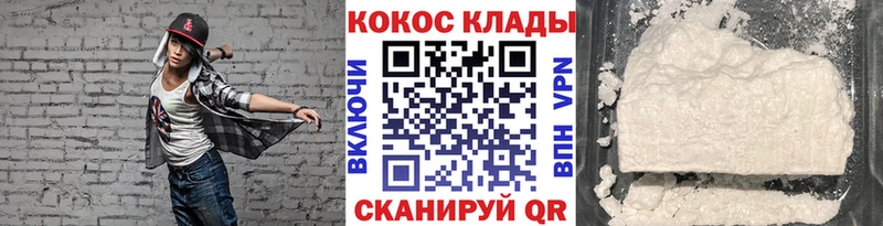 Купить где  Новая Ляля  Кокаин Перу 