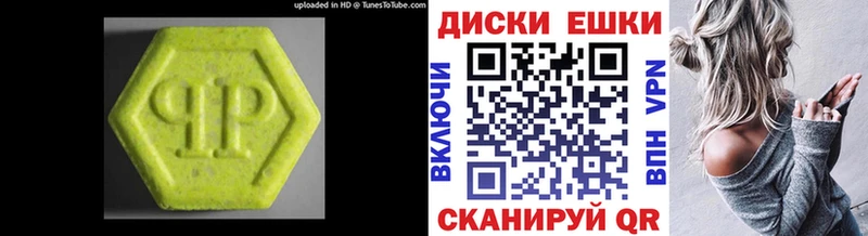 Ecstasy 300 mg  Купить закладки  Новая Ляля 