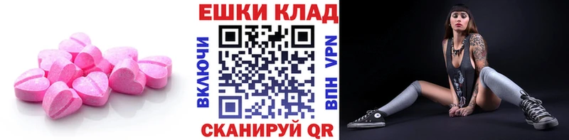 Ecstasy MDMA Новая Ляля