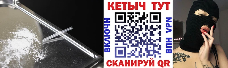 Купить  Новая Ляля  КЕТАМИН ketamine 