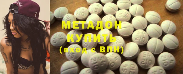 мдма Дмитров