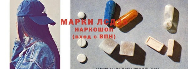 мдма Дмитров