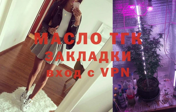 мдма Дмитров