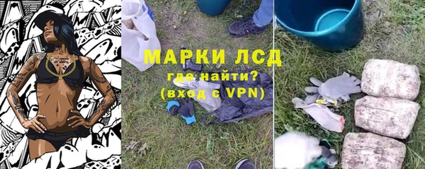 марки lsd Аксай