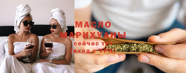 мдма Дмитров
