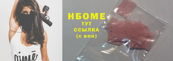 мдма Дмитров