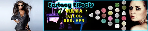 гашик Елабуга
