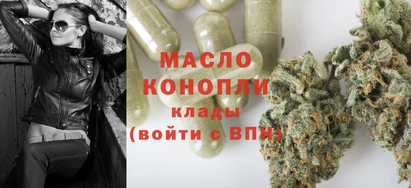 мдма Дмитров