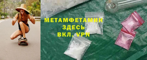 дживик Дмитровск