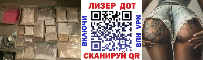 Купить где  Новая Ляля  Лсд 25 экстази кислота 