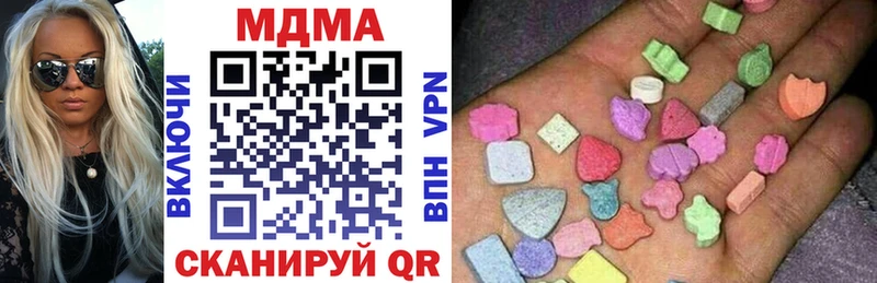 МДМА crystal  Купить закладки  Новая Ляля 
