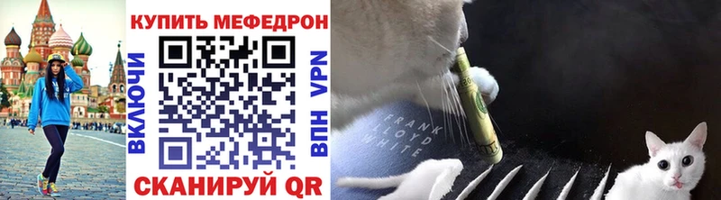 Меф VHQ  Купить где  Новая Ляля 