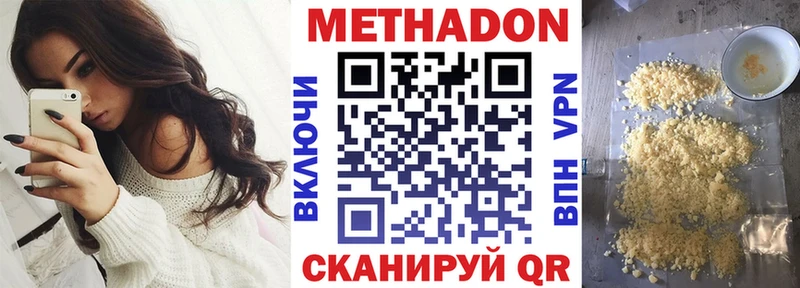Купить закладки  Новая Ляля  Метадон мёд 