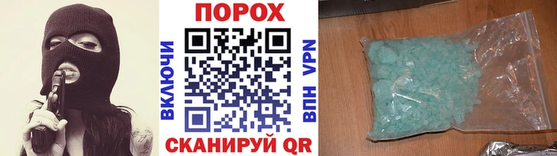 Купить где  Новая Ляля  Первитин витя 