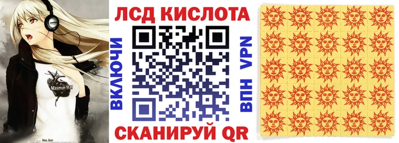 Купить где  Новая Ляля  Марки NBOMe 1,8мг 
