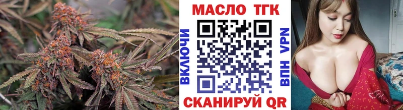 ТГК жижа  Купить  Новая Ляля 